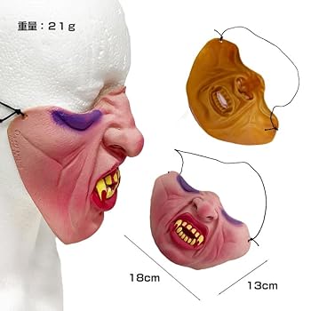 Amazon.co.jp: [バラエティ本舗] 半顔マスク ホラーマスク